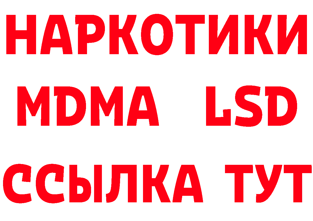 Купить закладку  состав Рассказово